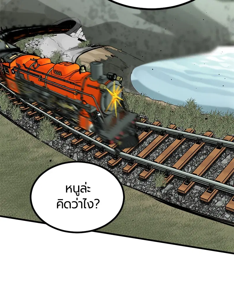 HERO KILLER ตอนที่ 30 หน้า 70