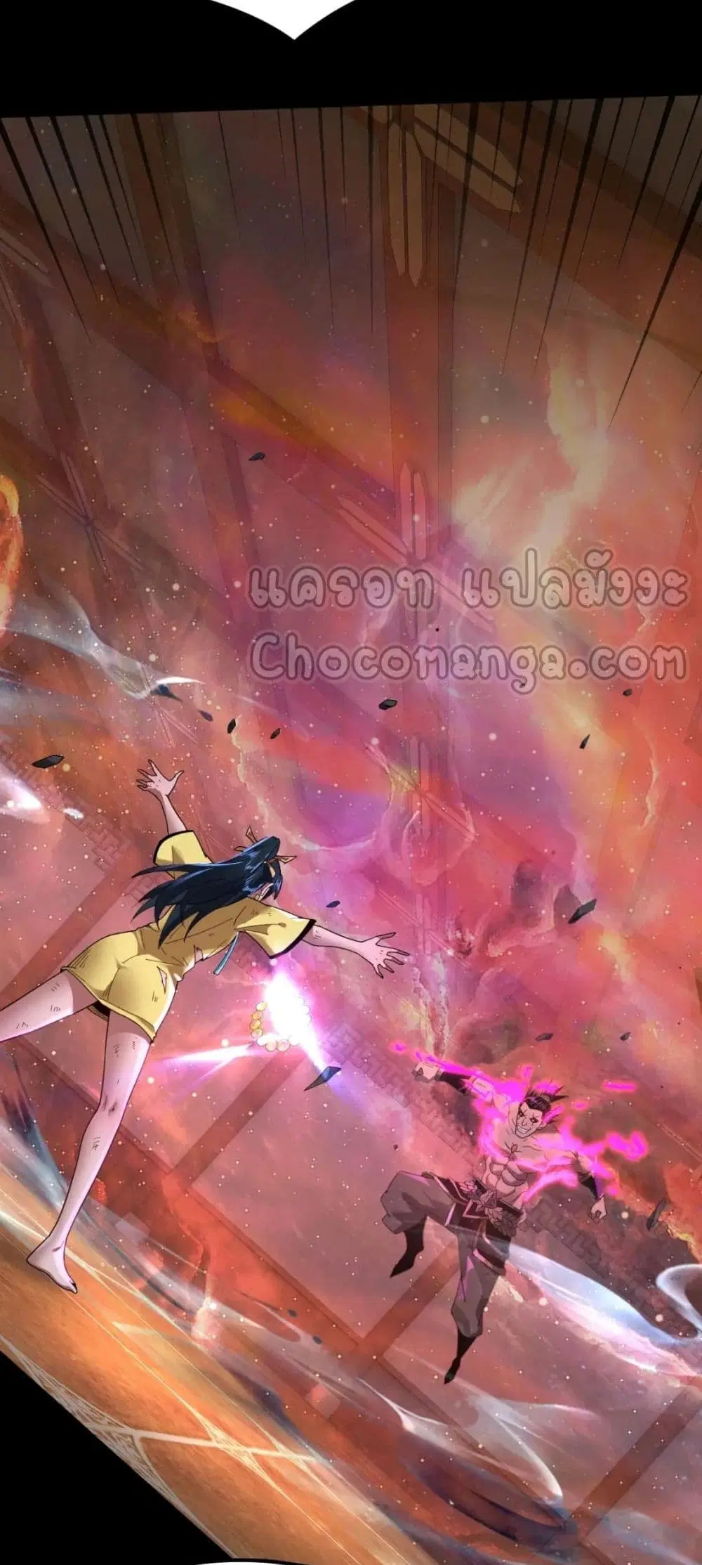 Villain is here ตอนที่ 94 หน้า 28