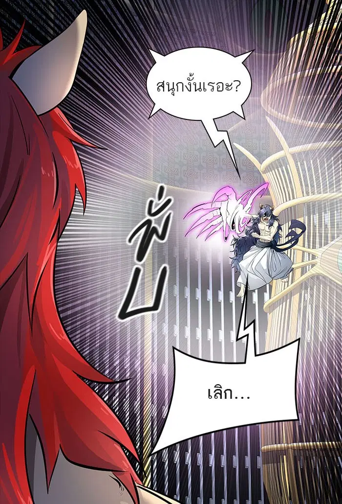 Tower of God ตอนที่ 515 หน้า 34