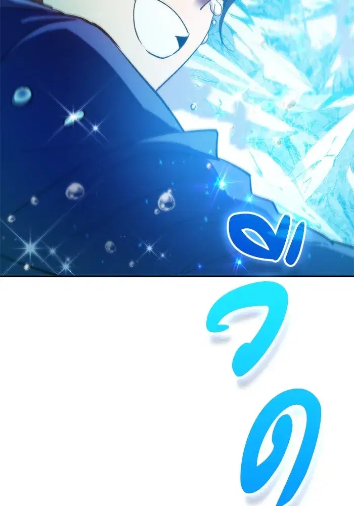 The S-Classes That I Raised (My S-Class Hunters) ตอนที่ 100 หน้า 112