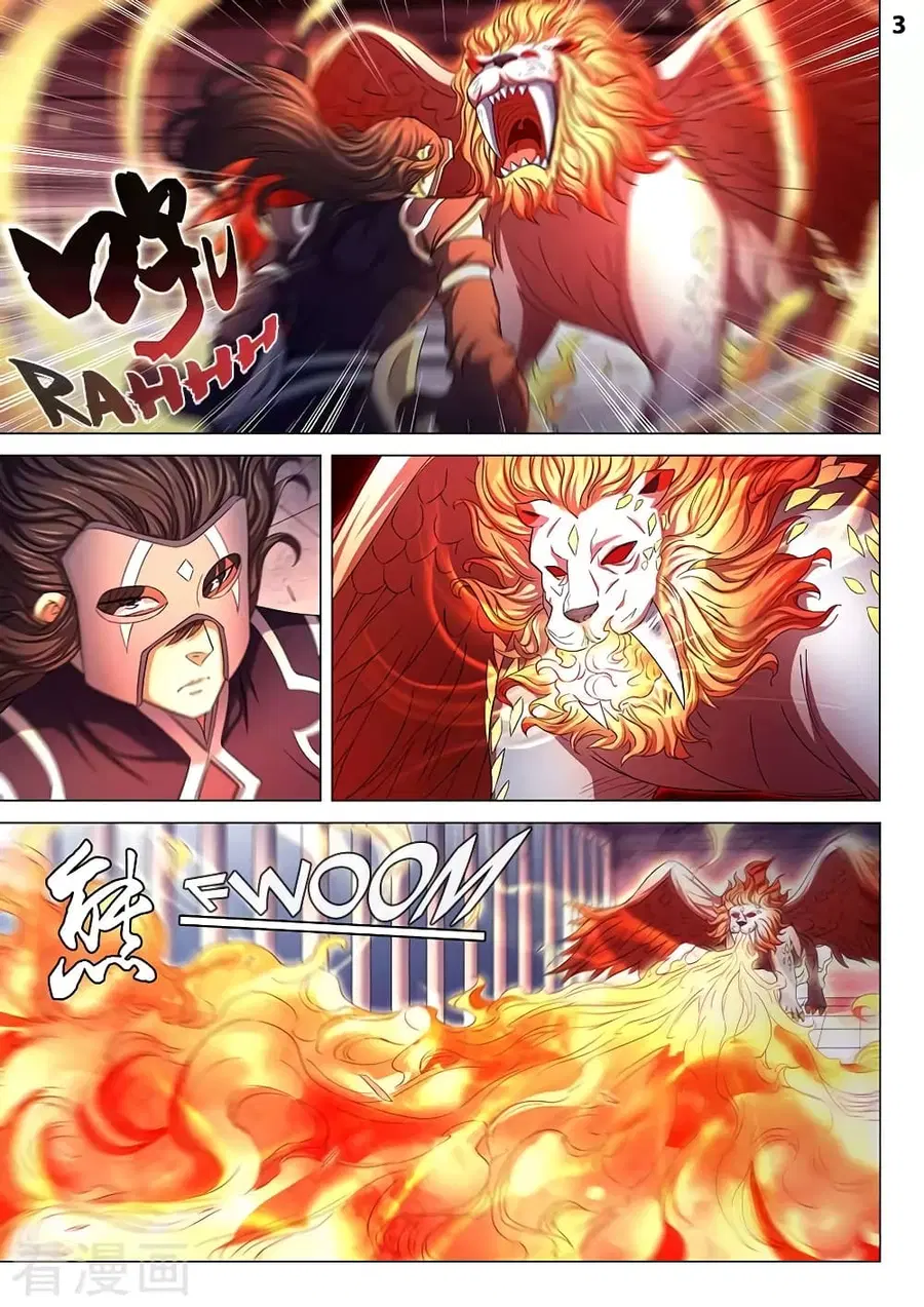 God of Martial Arts ตอนที่ 236 หน้า 4