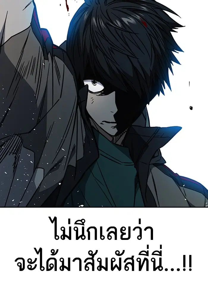 Study Group ตอนที่ 207 หน้า 83