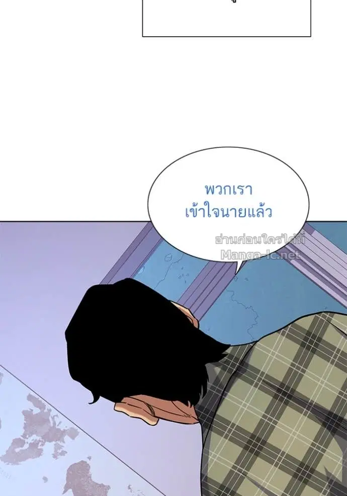 Reborn Rich ตอนที่ 92 หน้า 92