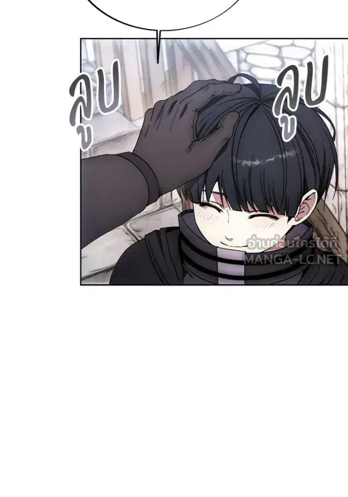 How to Live as a Villain ตอนที่ 199 หน้า 38
