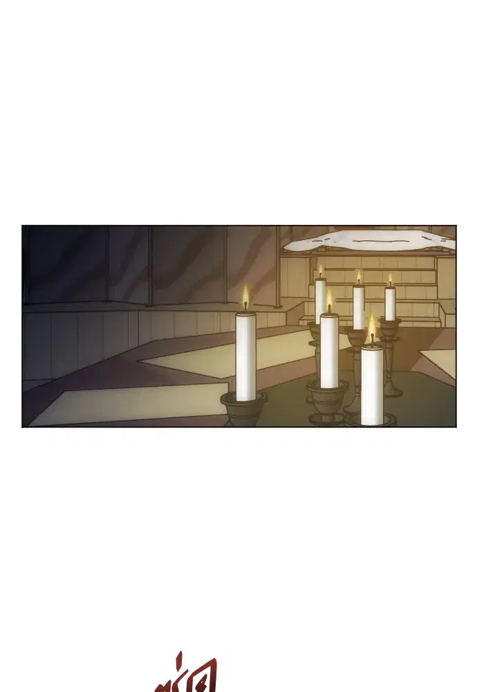 Your Throne ตอนที่ 254 หน้า 110