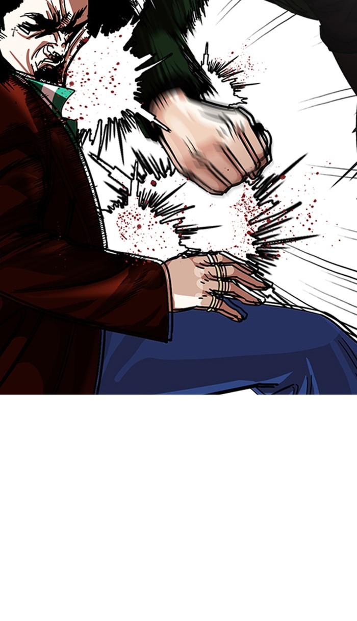 Lookism ตอนที่ 225 หน้า 94