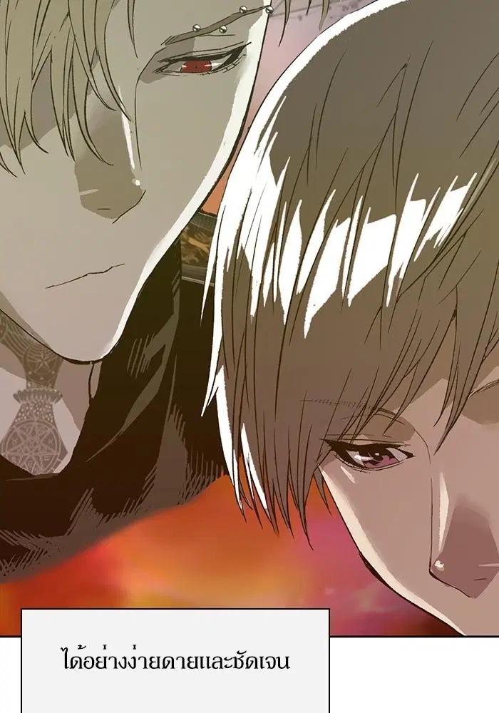 Weak Hero ตอนที่ 215 หน้า 129