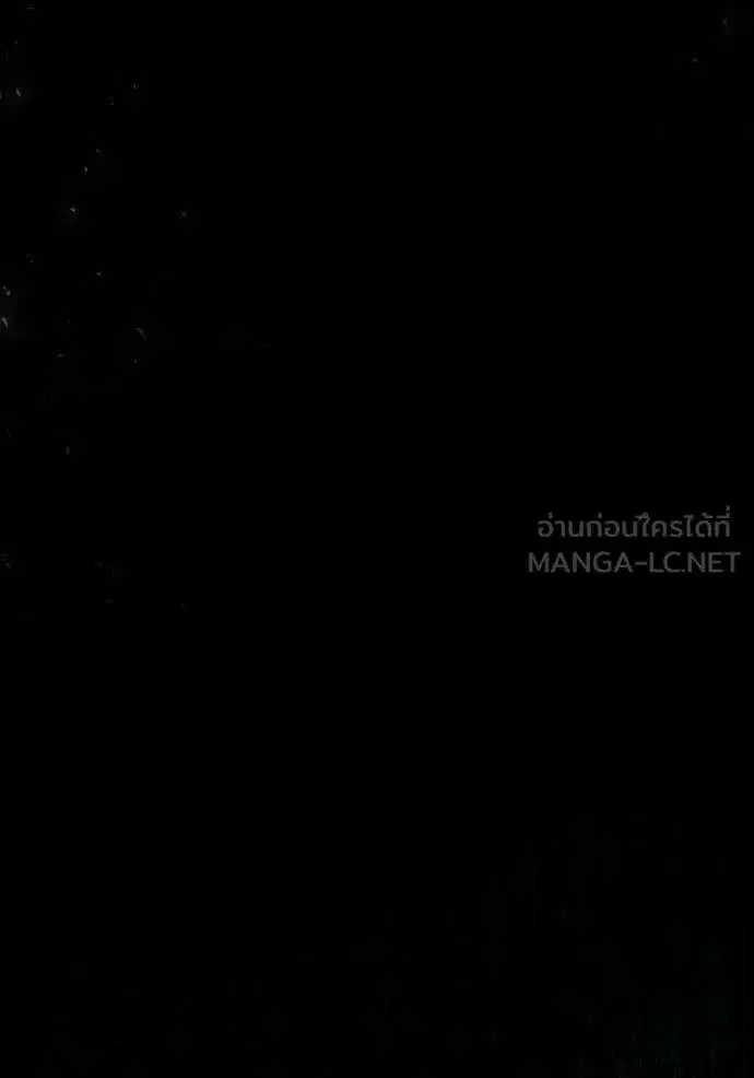 Sister I Am the Queen in This Life ตอนที่ 180 หน้า 100