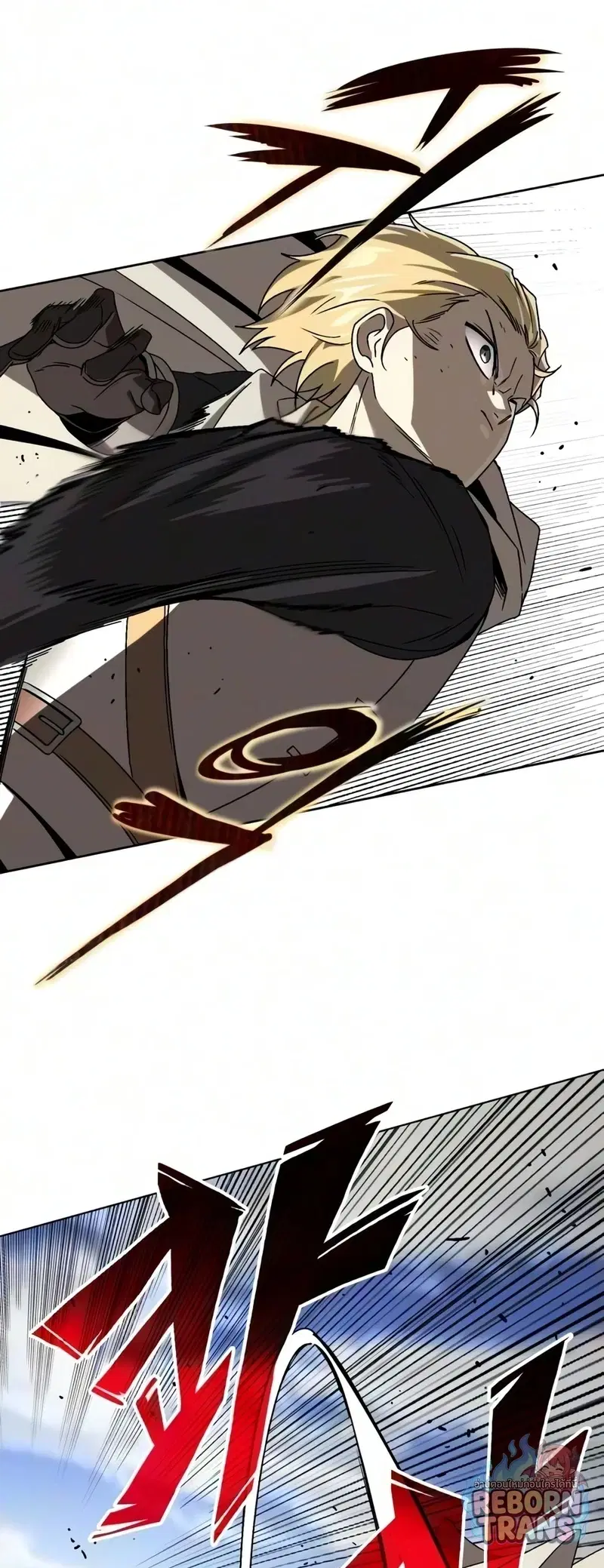 The Lazy Lord Masters the Sword ตอนที่ 148 หน้า 14