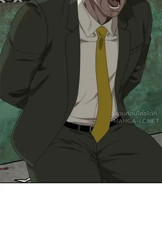 Bad Guy ตอนที่ 294 หน้า 106