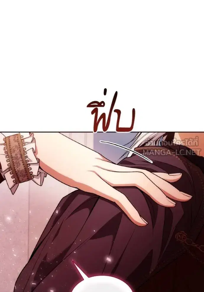 I Am the Queen in This Life ตอนที่ 127 หน้า 96