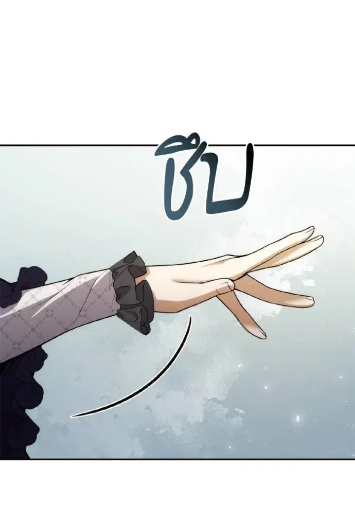 I Am the Queen in This Life ตอนที่ 123 หน้า 149