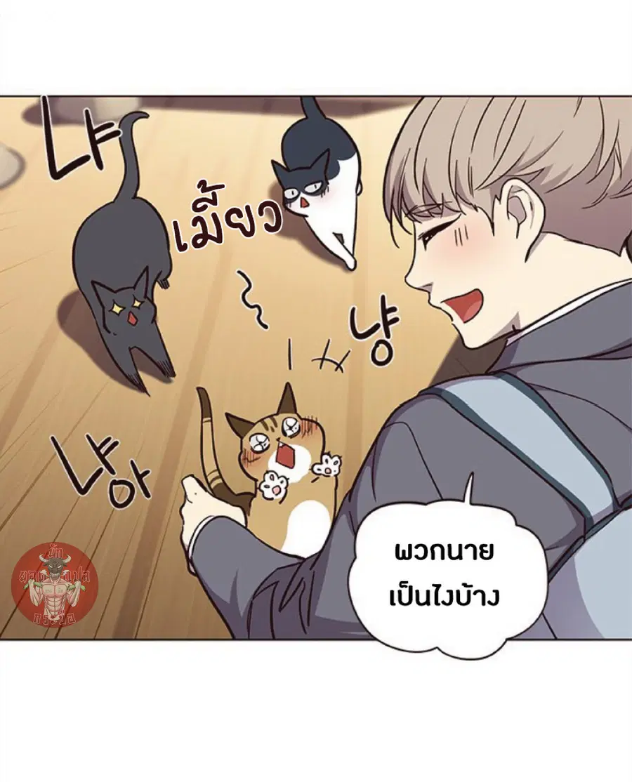 Eleceed ตอนที่ 38 หน้า 20