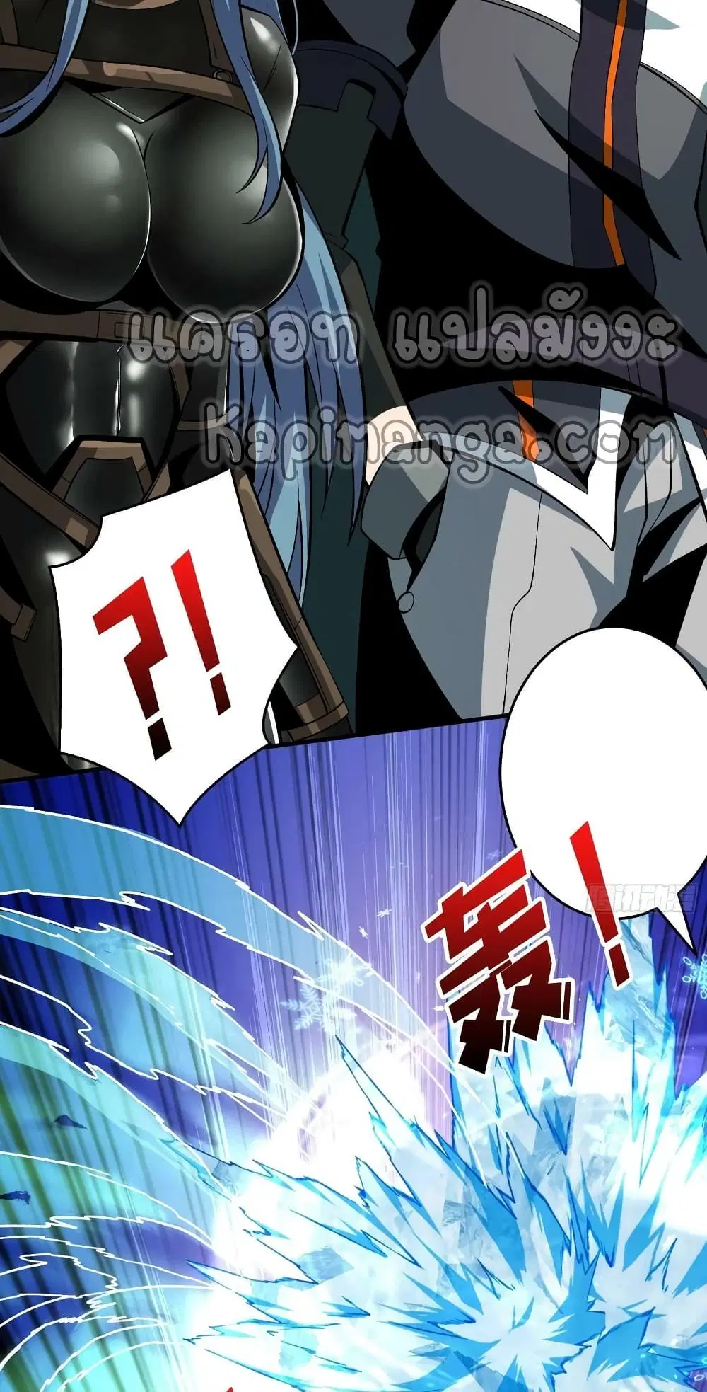 King Account at the Start ตอนที่ 187 หน้า 44