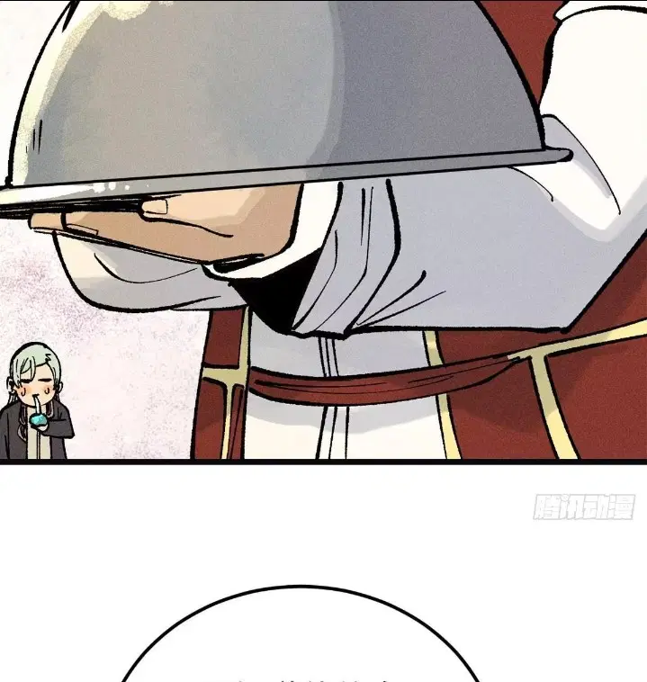 All Hail the Sect Leader ตอนที่ 271 หน้า 76