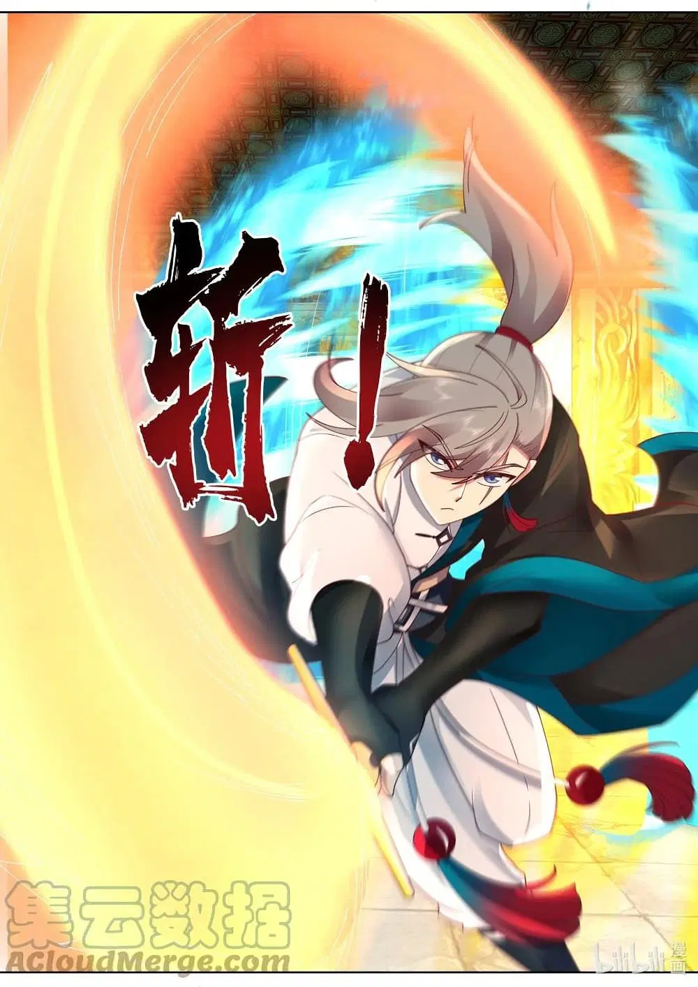Martial God Asura ตอนที่ 479 หน้า 6