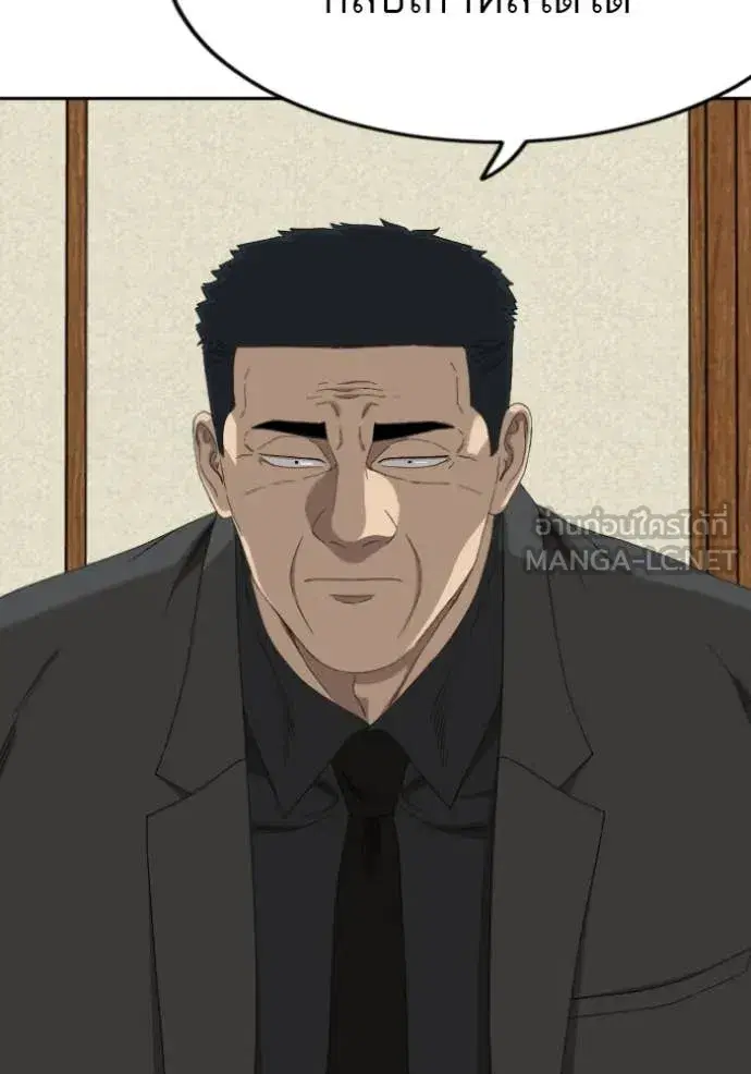 Bad Guy ตอนที่ 287 หน้า 25