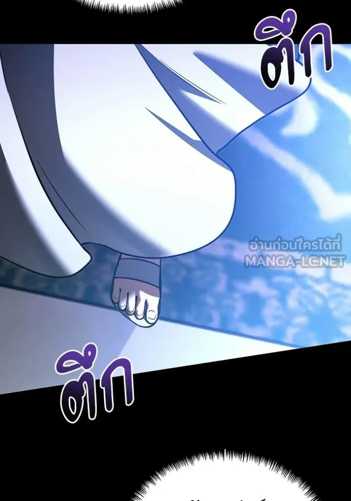 Terminally-Ill Genius Dark Knight อัศวินดำล่าท้าเวลา ตอนที่ 126 หน้า 101