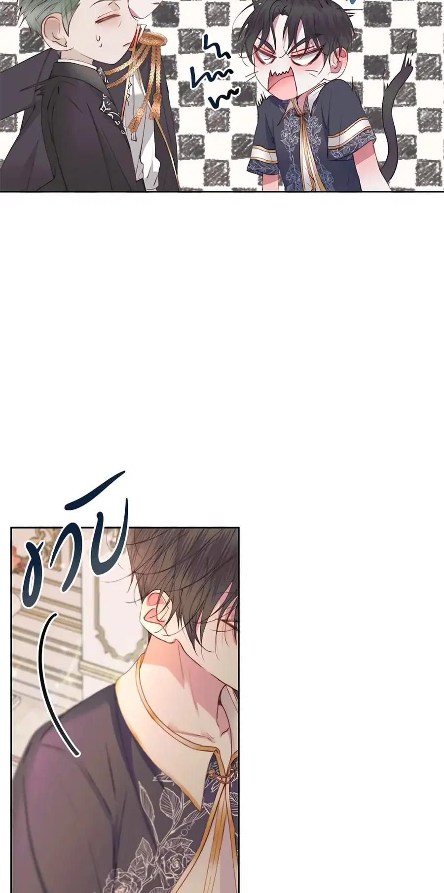 Becoming The Villain’s Family ตอนที่ 44 หน้า 39
