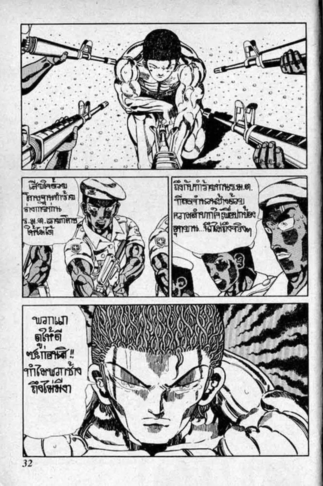Shin Jungle no Ouja Tar-chan ตอนที่ 151 หน้า 28