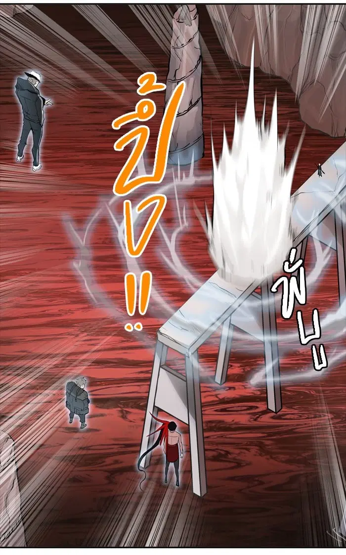Tower of God ตอนที่ 339 หน้า 105