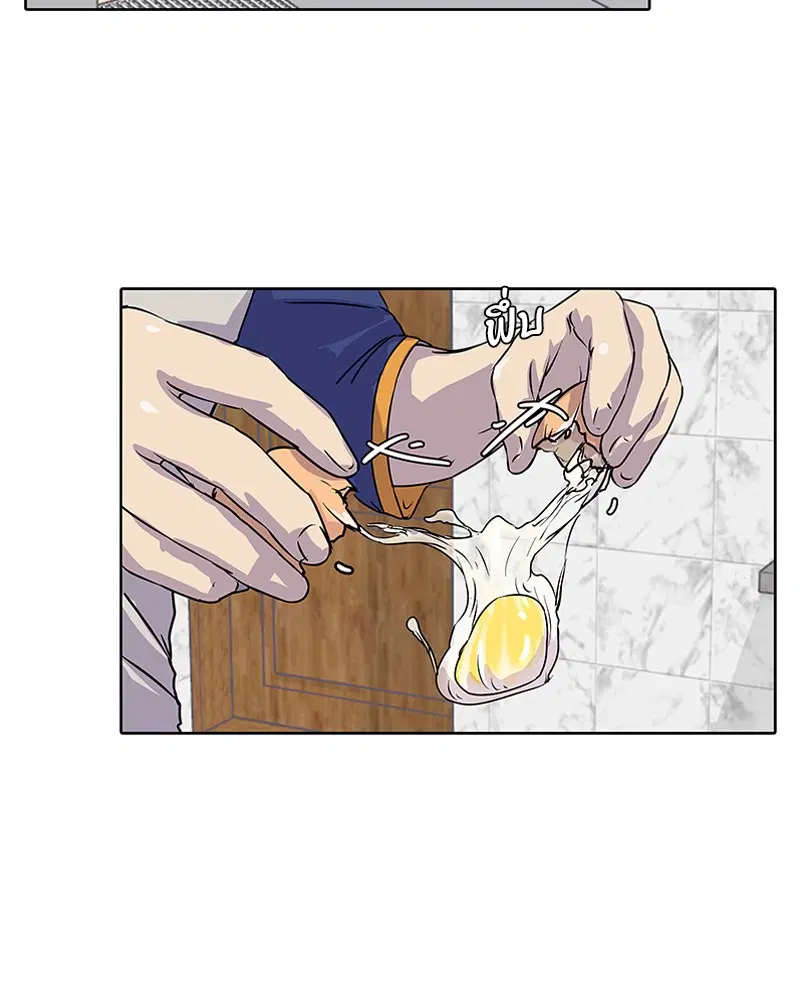 Kitchen Soldier ตอนที่ 7 หน้า 24