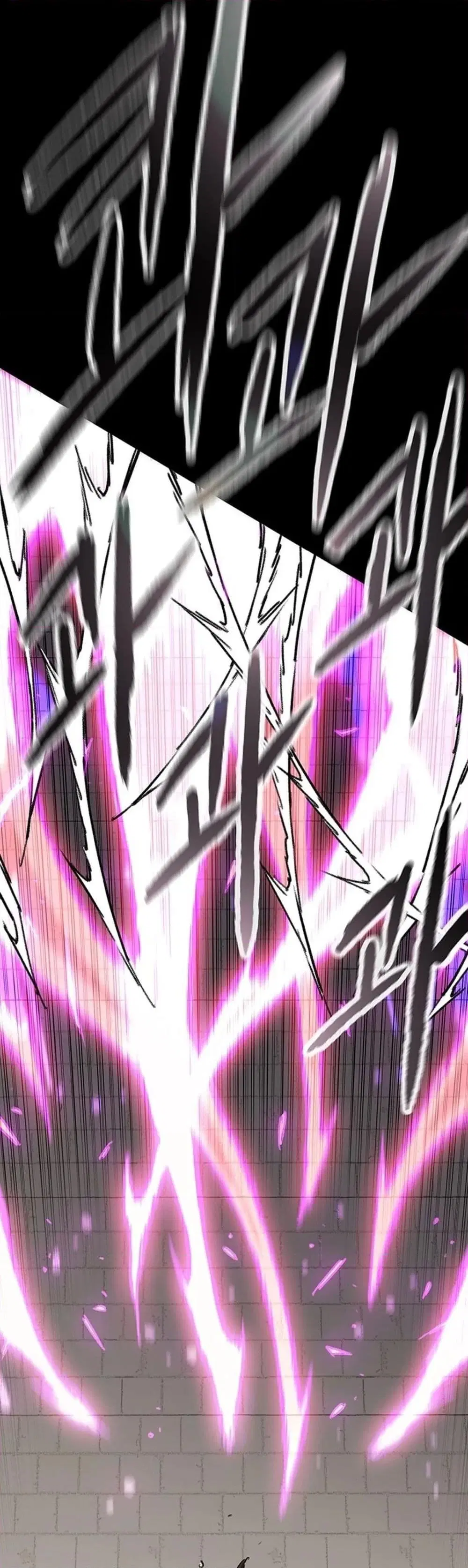 The Undefeatable Swordsman ตอนที่ 249 หน้า 33
