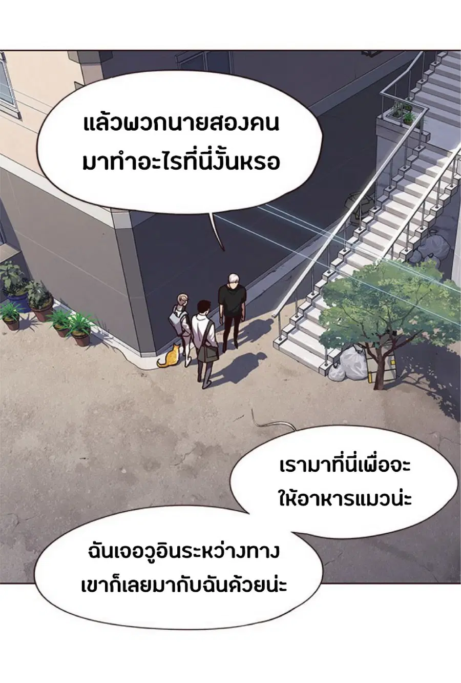 Eleceed ตอนที่ 55 หน้า 50