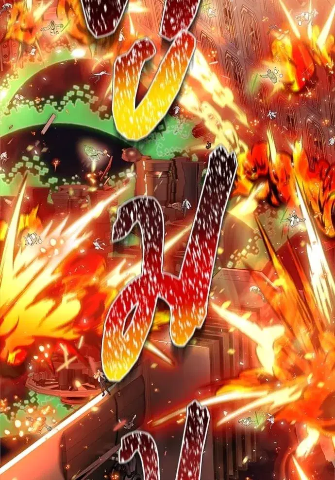 Tower of God ตอนที่ 643 หน้า 109