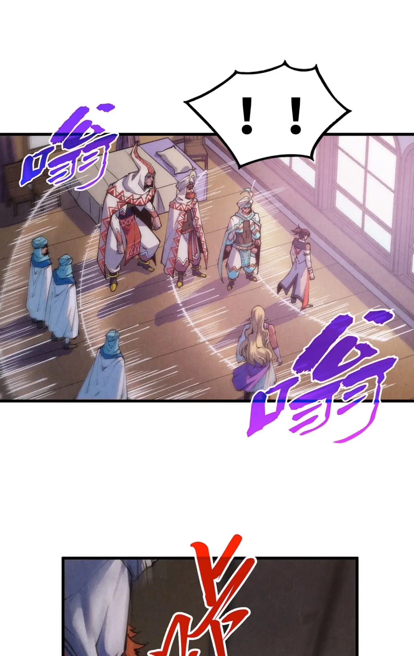 The Eternal Supreme ตอนที่ 329 หน้า 53