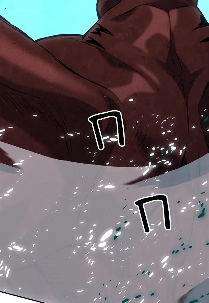 The Druid of Seoul Station ตอนที่ 148 หน้า 48