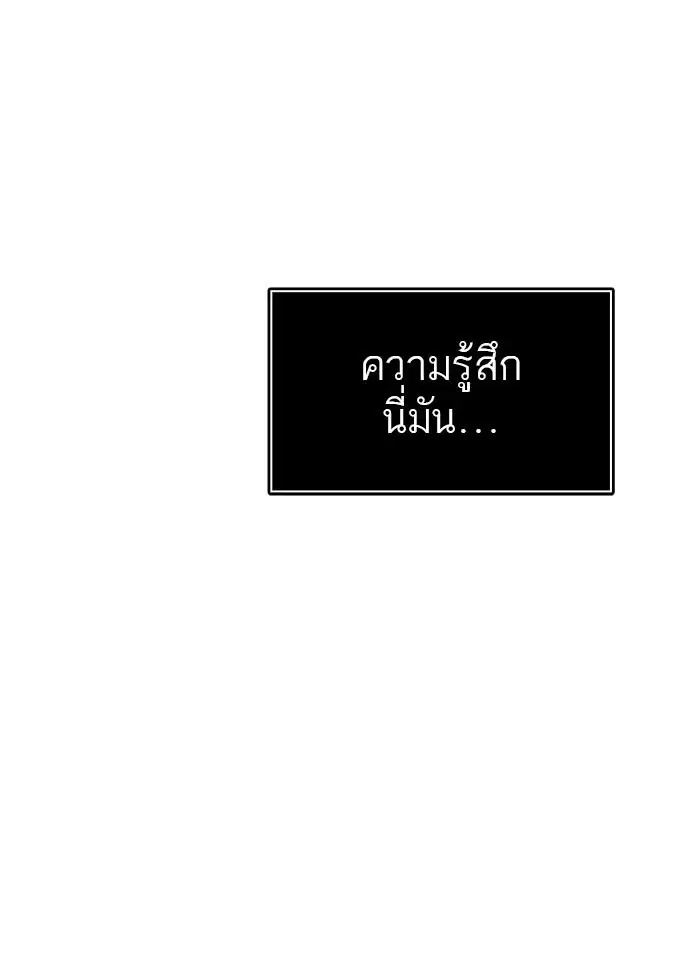 Tower of God ตอนที่ 525 หน้า 36