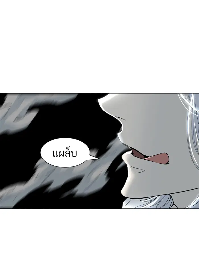 Tower of God ตอนที่ 445 หน้า 47
