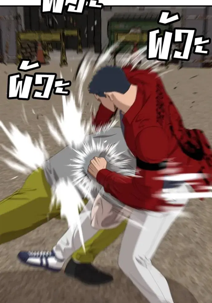 Bad Guy ตอนที่ 236 หน้า 91