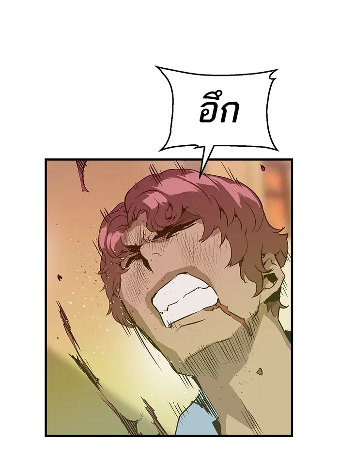 Weak Hero ตอนที่ 22 หน้า 90