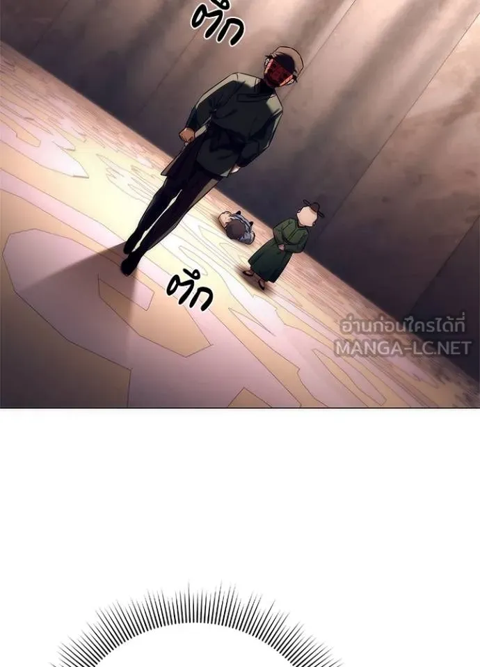 Night of the Ogre ตอนที่ 52 หน้า 15