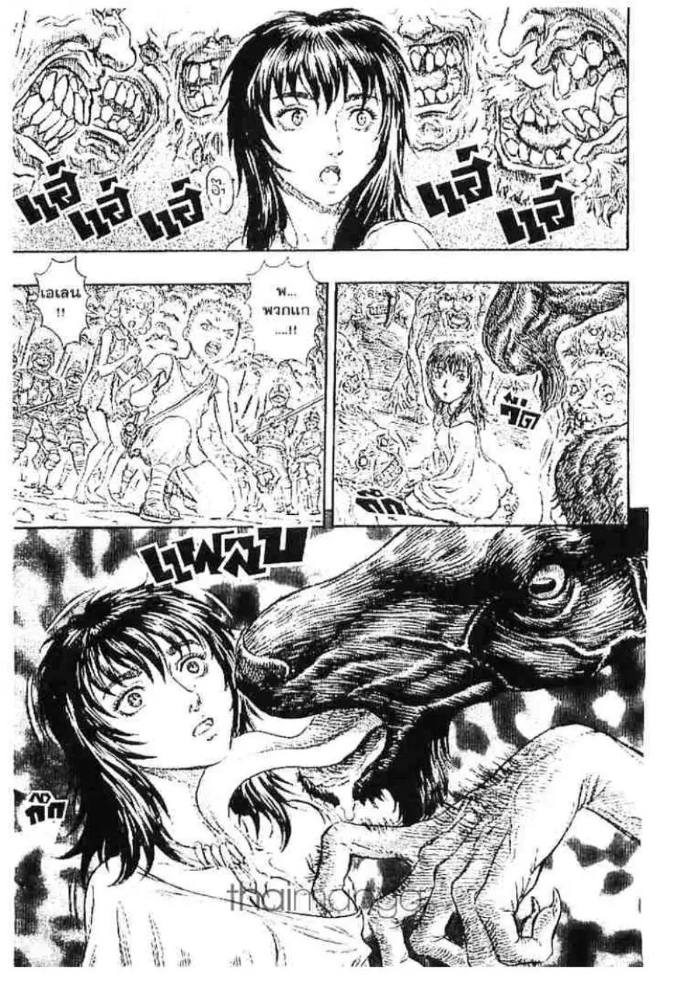 Berserk ตอนที่ 160 หน้า 21
