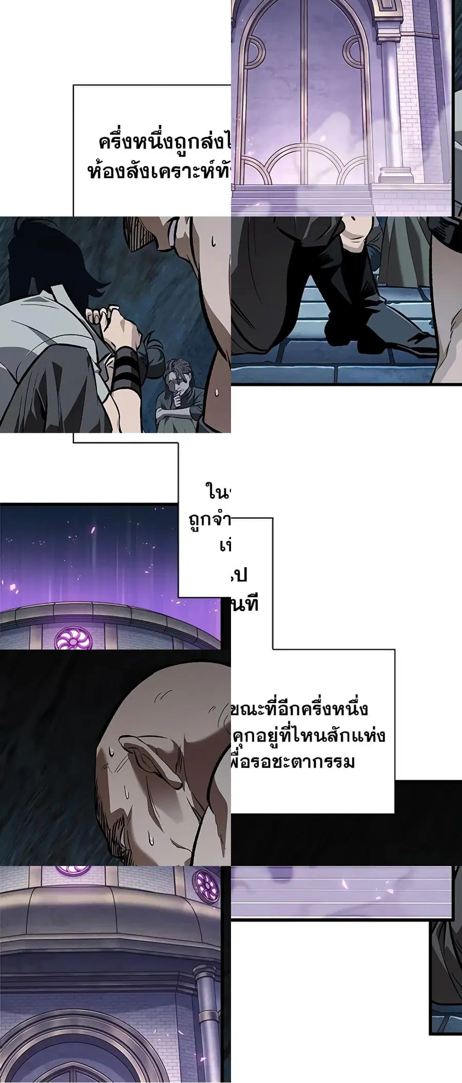 Pick Me Up ตอนที่ 100 หน้า 45