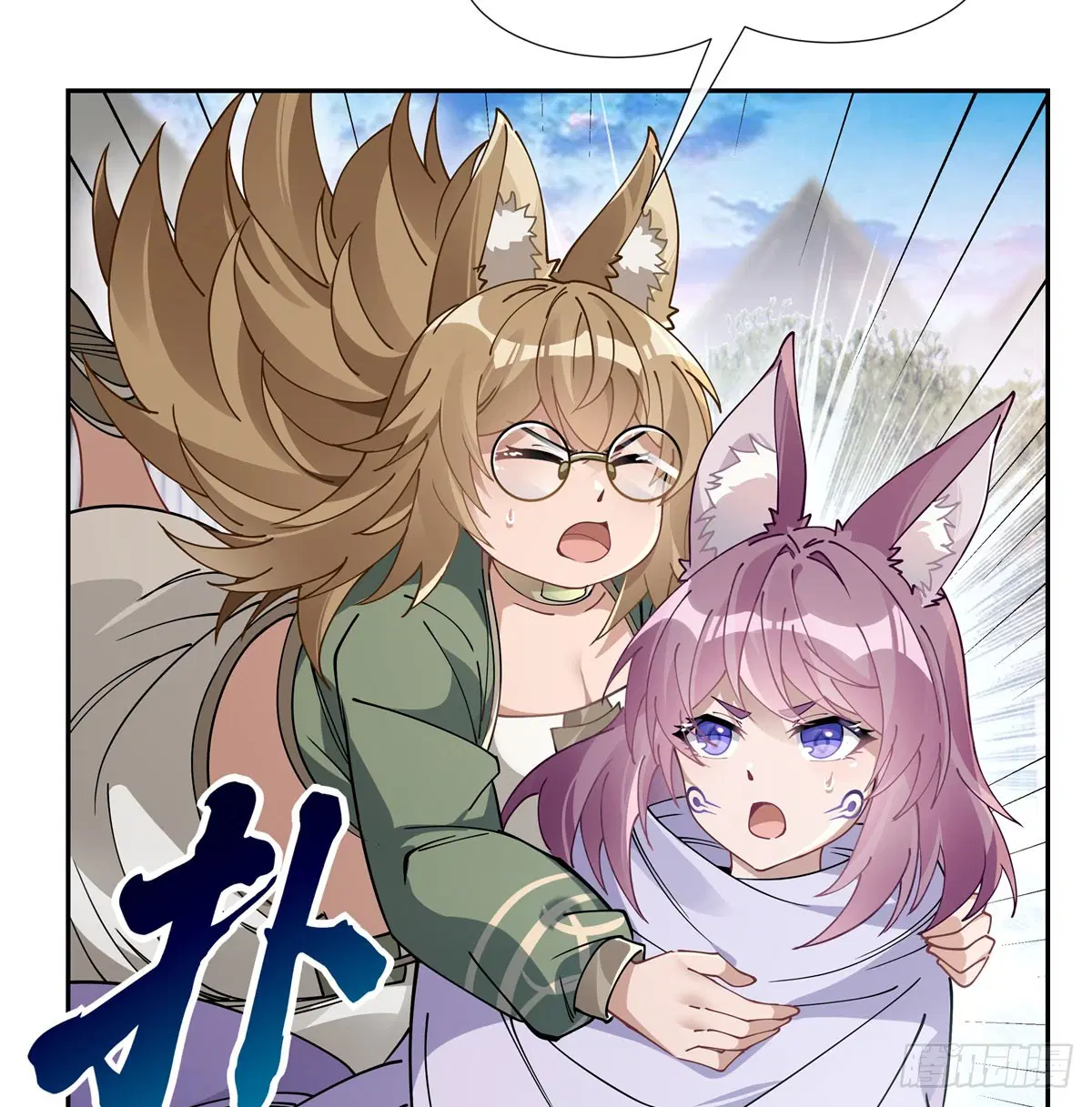 My Female Disciples are all Future Masters of the Heavens ตอนที่ 176 หน้า 55