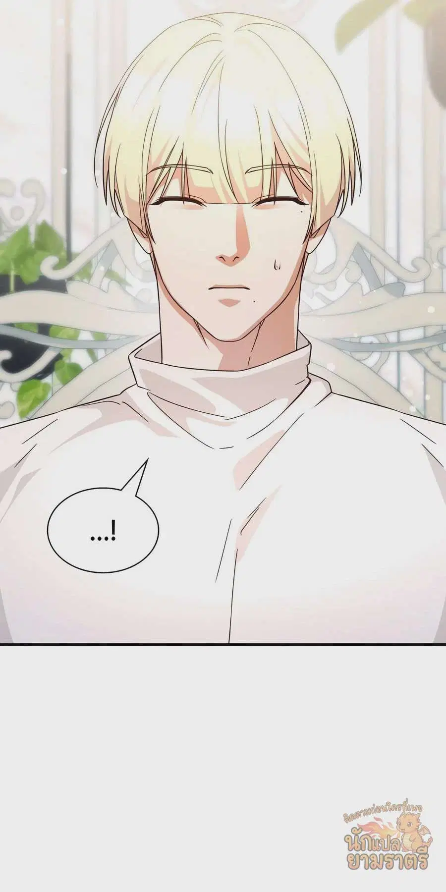 My Lucky Encounter From The Game Turned Into Reality ตอนที่ 59 หน้า 44