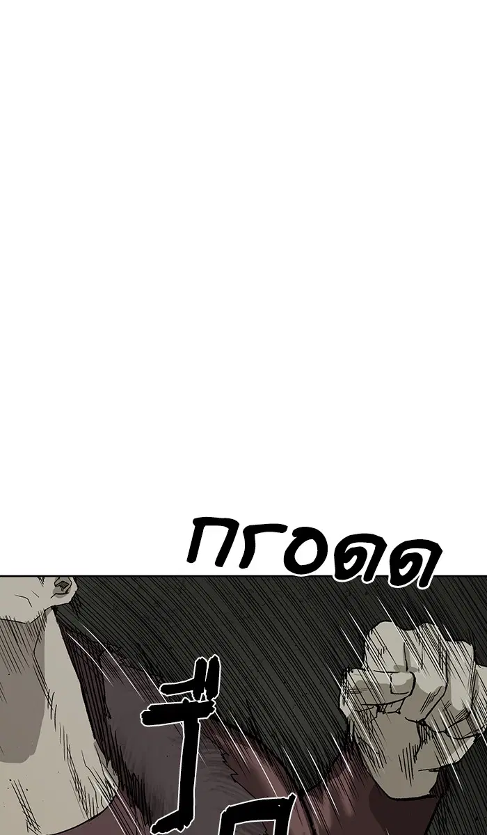 Weak Hero ตอนที่ 169 หน้า 87