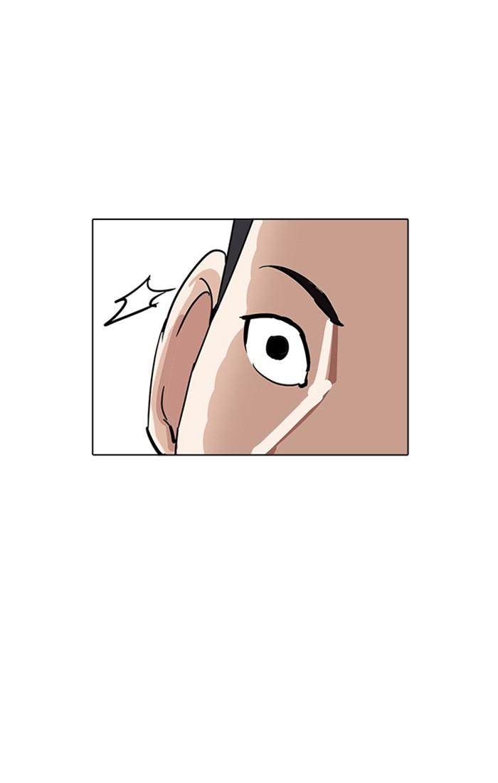 Lookism ตอนที่ 216 หน้า 122