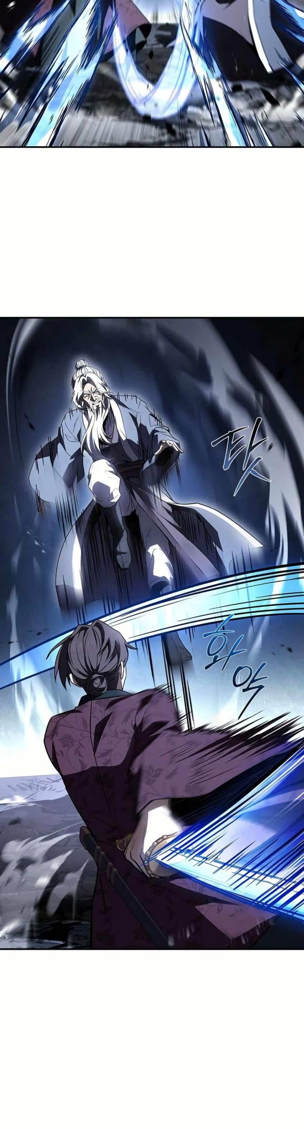 Reincarnated Escort Warrior ตอนที่ 120 หน้า 35