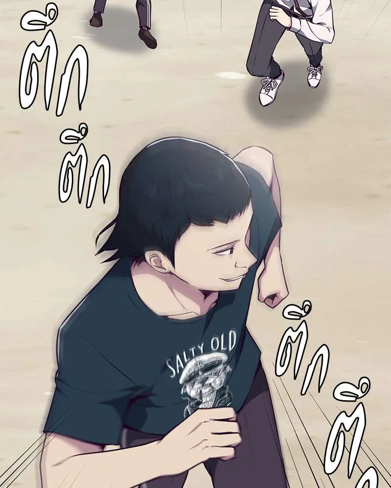 The Boy of Death ตอนที่ 27 หน้า 42