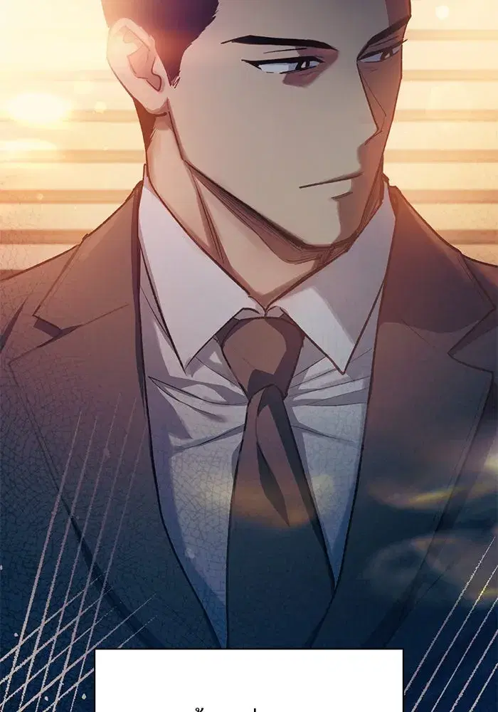 The S-Classes That I Raised (My S-Class Hunters) ตอนที่ 96 หน้า 76