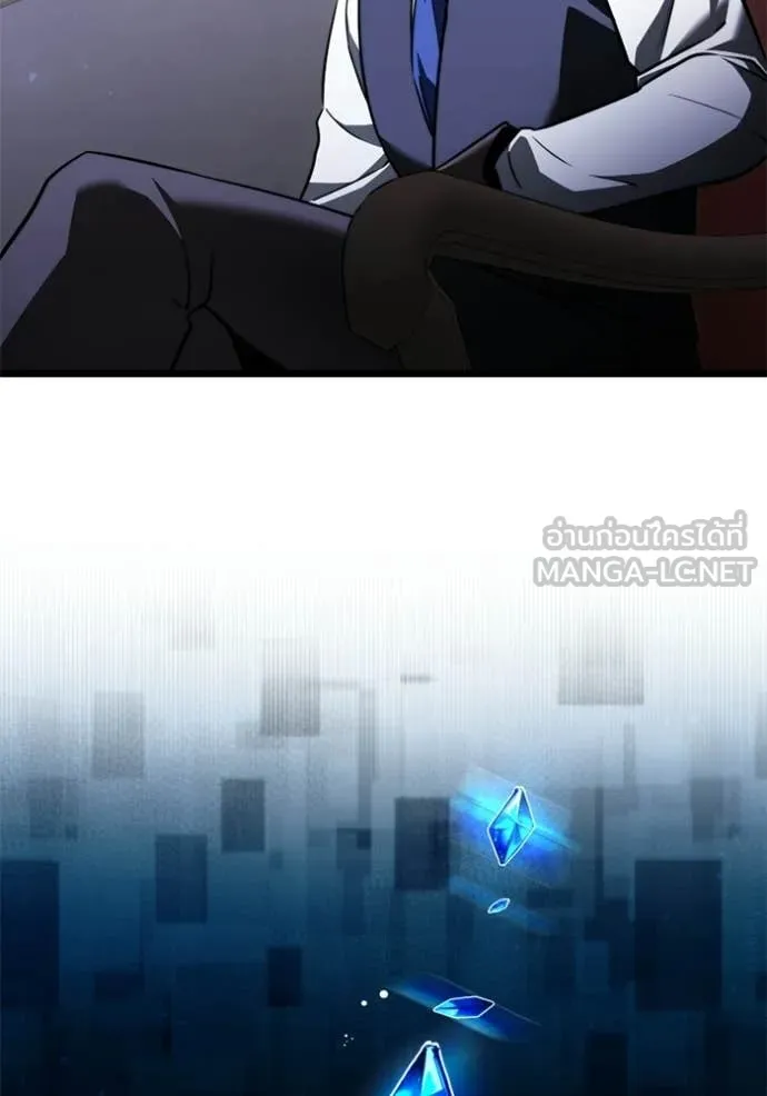 Terminally-Ill Genius Dark Knight อัศวินดำล่าท้าเวลา ตอนที่ 118 หน้า 170
