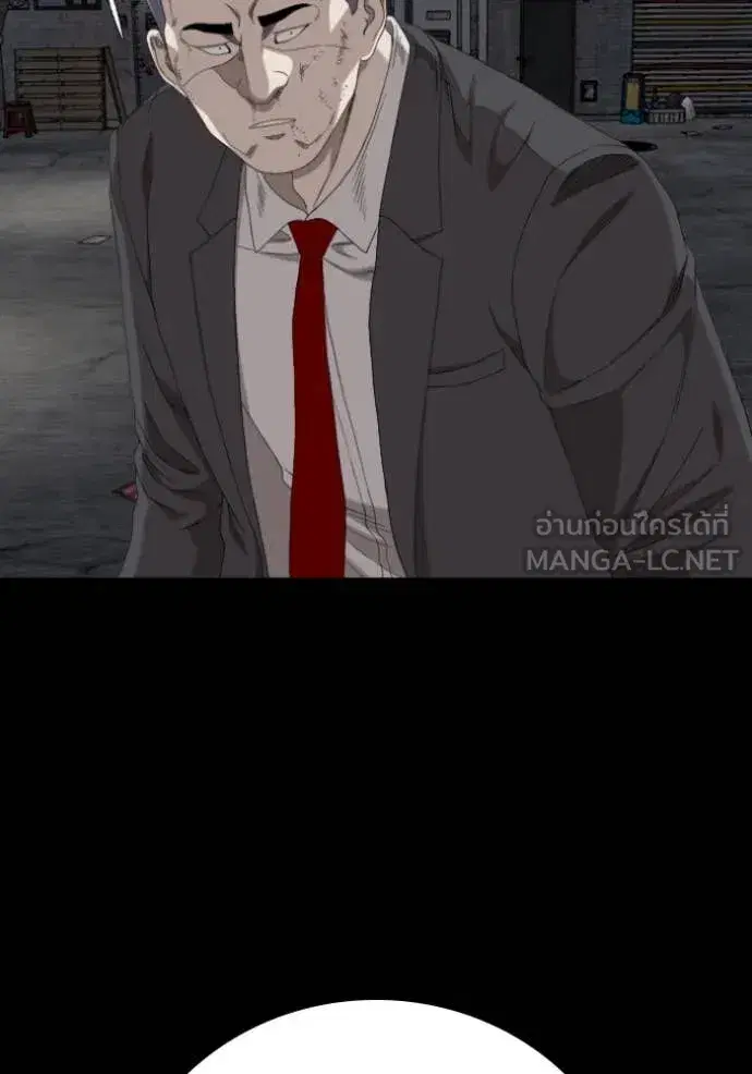 Bad Guy ตอนที่ 269 หน้า 96