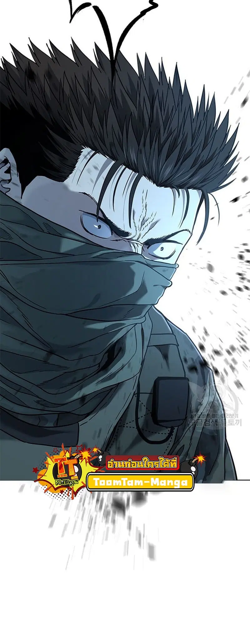 God of Blackfield ตอนที่ 167 หน้า 4
