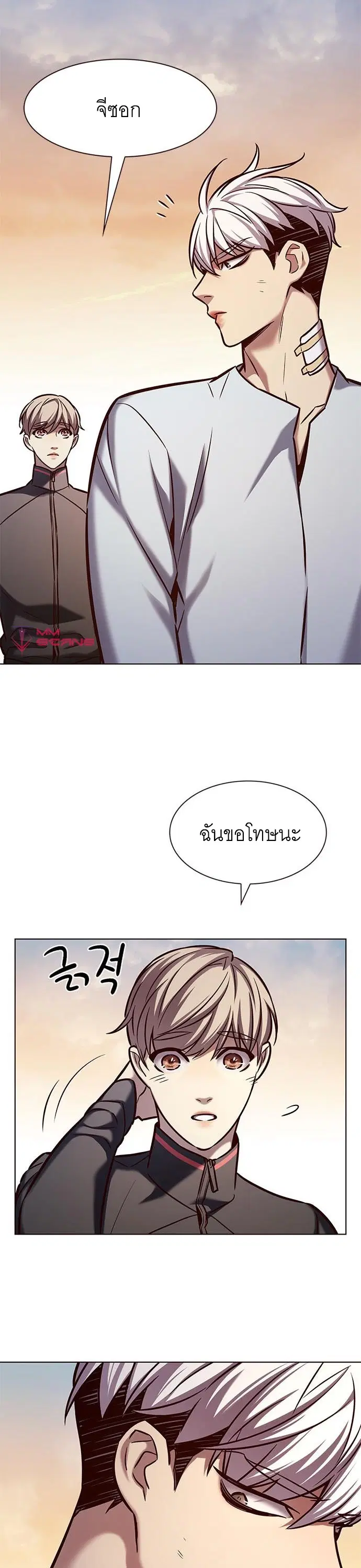 Eleceed ตอนที่ 215 หน้า 24