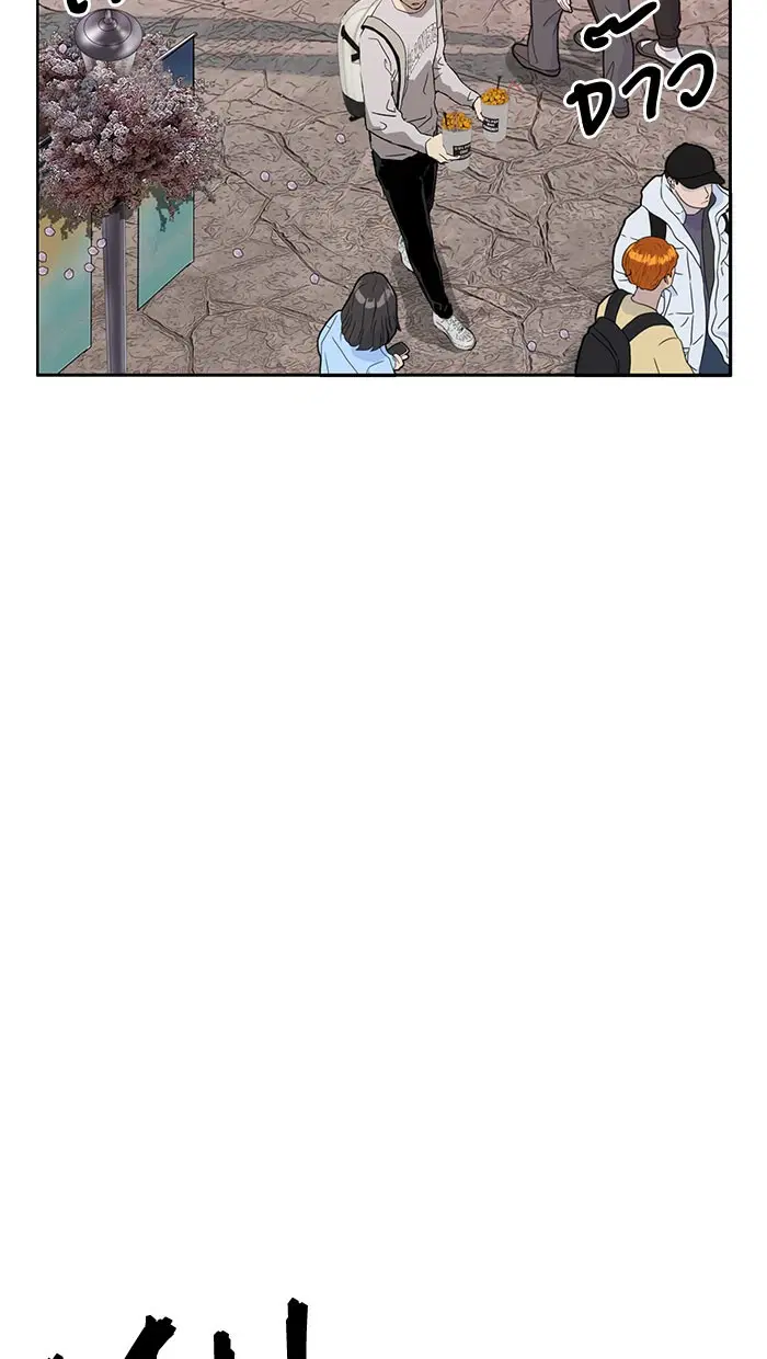 Weak Hero ตอนที่ 183 หน้า 57